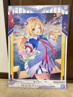 ホロライブ 1番くじ アキ・ローゼンタール ビジュアルボードのサムネイル