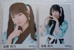 RainTree 遠藤莉乃 生写真 直筆あり ⭐️8枚セット⭐️ - メルカリ
