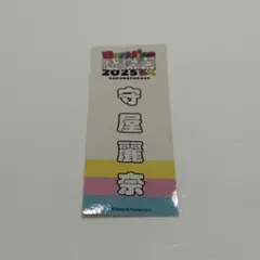 Item thumbnail for item ddcc4566-277b-4129-ac8c-b61351a51050