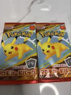 『新品未開封』ポケモンカード マクドナルド 2パック