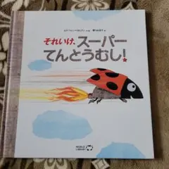 Item thumbnail for item f5232691-8590-4dab-a16f-68623f65cba3