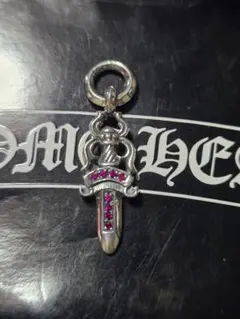 新品未使用！ CHROME HEARTS クロムハーツ　ダガー　　チャーム CHROME HEARTS クロムハーツ ダガー チャーム ダイヤモンド NO5 ダガー