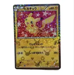 Item thumbnail for item b45f09cd-5fbd-41d7-a516-7c88808788dd