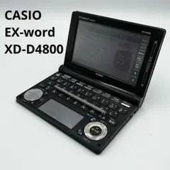 2026年最新】XD-D4800の人気アイテム - メルカリ