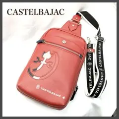 【未使用✨美品】　カステルバジャック　ワンショルダーバッグ レザー　赤