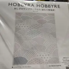 HOBBYRA HOBBYRE マルチカバー モリス&コー スワッチボックス15 - メルカリ