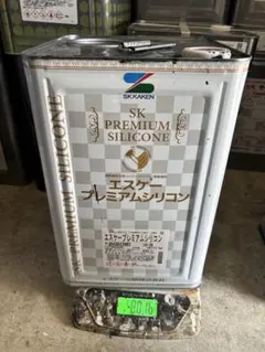 エスケープレミアムシリコン 22-70L 艶消し 13.3kg - メルカリ