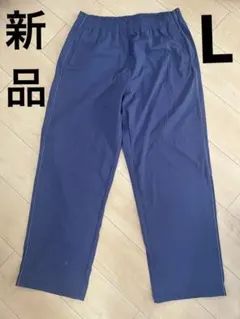 (再値下げ)UNIQLOネイビー ジャージ　パンツLサイズ