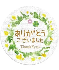 フルーツタルト様 リクエスト 2点 まとめ商品