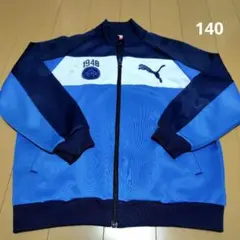 PUMA プーマ　ジャージ 140㎝　 ジップアップ上着　ブルー