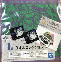 一番くじ　ジョジョ　J賞　I賞　岸辺露伴　セット　タオル　ステッカー