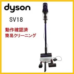 ★新品未使用★ダイソン純正・SV18付属ダイレクトドライブ＆ミニモーターヘッド★ 2025年最新】ミニモーターヘッド sv18の人気アイテム - メルカリ