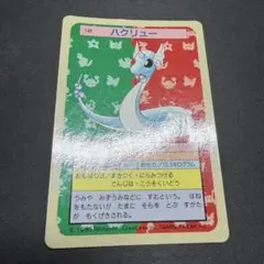ポケモンキッズ カード 2001 ホウオウ ルギア 第二世代御三家 - メルカリ