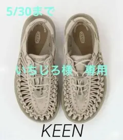 KEEN SAFARI サファリ ベージュ 24cm - メルカリ