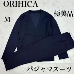 極美品 ORIHICA パジャマスーツ セットアップ M ネイビー 伸縮性洗濯可