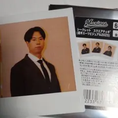 Item thumbnail for item 5f6f2af4-3c19-4594-94e1-b85a63485138