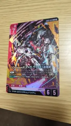 GQuuuuuuX ジークアクス LR オメガ・サイコミュ ＋オマケ