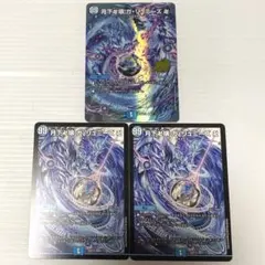 月下卍壊ガリュミーズ卍 ホイル 2枚 - メルカリ