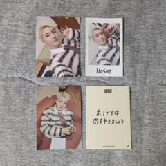 SEVENTEEN HOLIDAY ホシ トレカ