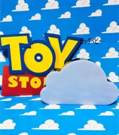 トイストーリー雲 アンディ