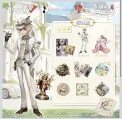 2025年最新】第五人格 オフラインパック コード未使用 3周年の人気