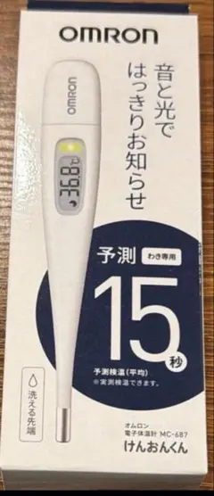 Item thumbnail for item fdc0231a-6824-41b1-9ce6-98e5fa412b7f