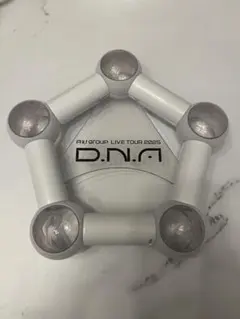 D.N.A. LIVE TOUR 2025 ペンライト
