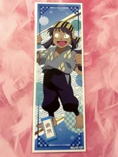 忍たま乱太郎　ロングステッカー　網問