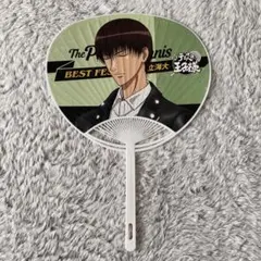激レア 等身大タオル 立海 柳 蓮二 テニプリスト限定 - メルカリ