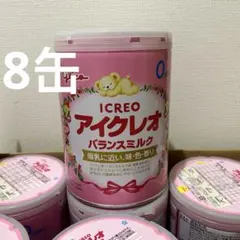 Item thumbnail for item db9eafa7-8d41-41dd-a539-871fdd127851