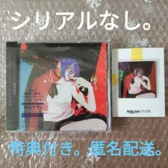 米津玄師 IRIS OUT／JANE DOE 通常盤 購入特典 ステッカー付き