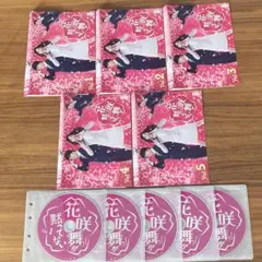 2026年最新】花咲舞が黙ってない dvd-boxの人気アイテム - メルカリ