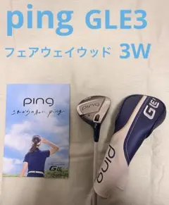 2026年最新】ping レディース ウッドの人気アイテム - メルカリ