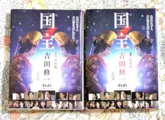 Item thumbnail for item 93abfc8f-9a80-49ee-906d-cd14c8fbbbf9