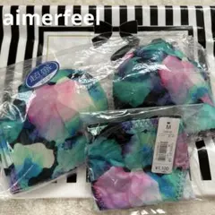 【新品未開封】aimerfeel 超盛ブラ&ショーツB70/M/廃盤品