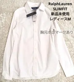 ポロラルフローレン　新品未使用タグ付き　スリムフィット　ホワイト　長袖シャツ