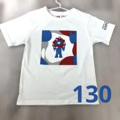 公式Tシャツ 大阪関西万博 ミャクミャク　キッズ　Ｔシャツ　１３０