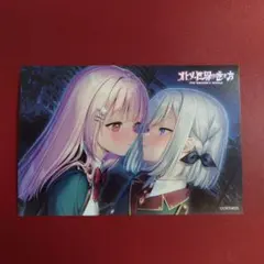 夏目アンアン ポストカード 魔法少女ノ魔女裁判 まのさば 複製処刑展