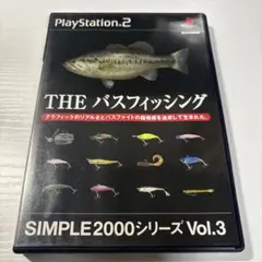 THEバスフィッシング SIMPLE2000シリーズ Vol.3