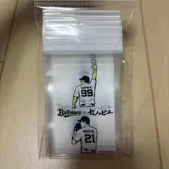 オリックスバファローズ ジップロック　10枚　非売品