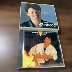 2026年最新】高橋良明の人気アイテム - メルカリ