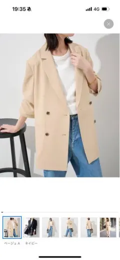 美品✨SLOBE IENA ウォシャブルツイルダブルジャケット　36サイズ