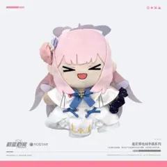 中国限定】ブルーアーカイブ 蘭心妙算【プラナ】パペットぬいぐるみ