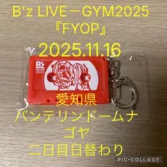 B'zガチャガチャカセットテープ型キーホルダーとリストバンド B'zガチャガチャカセットテープ型キーホルダーとリストバンド