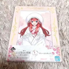 映画　五等分の花嫁　フレームスタンド　中野五月