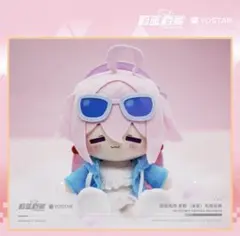 中国限定】ブルーアーカイブ ビロード トリニティ【ミカ】パペット