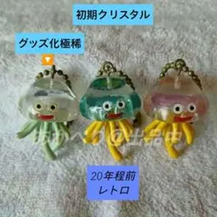 【極希少/当時物】ドラクエ クリスタルモンスターズ 初期 ホイミスライム系3種