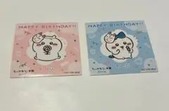 ちいかわ ハチワレ 誕生日 ノベルティステッカー もぐもぐ本舗