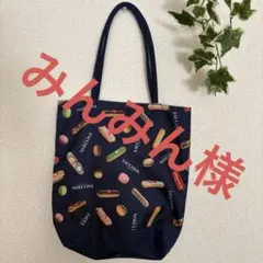 フォション　トートバッグ　エコバッグ　マカロン柄　スイーツ柄