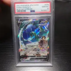 2025年最新】レックウザv sa psa10の人気アイテム - メルカリ